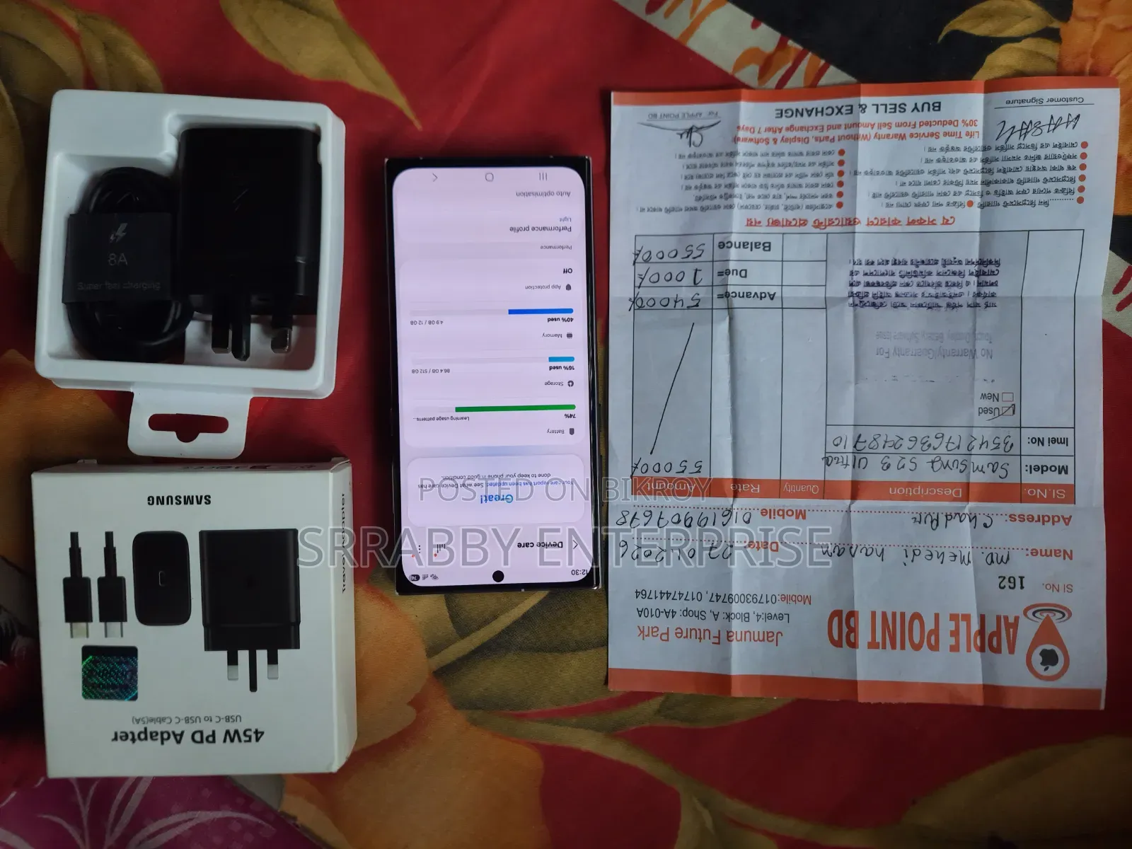 Samsung Galaxy S23 Ultra 512 GB Pink