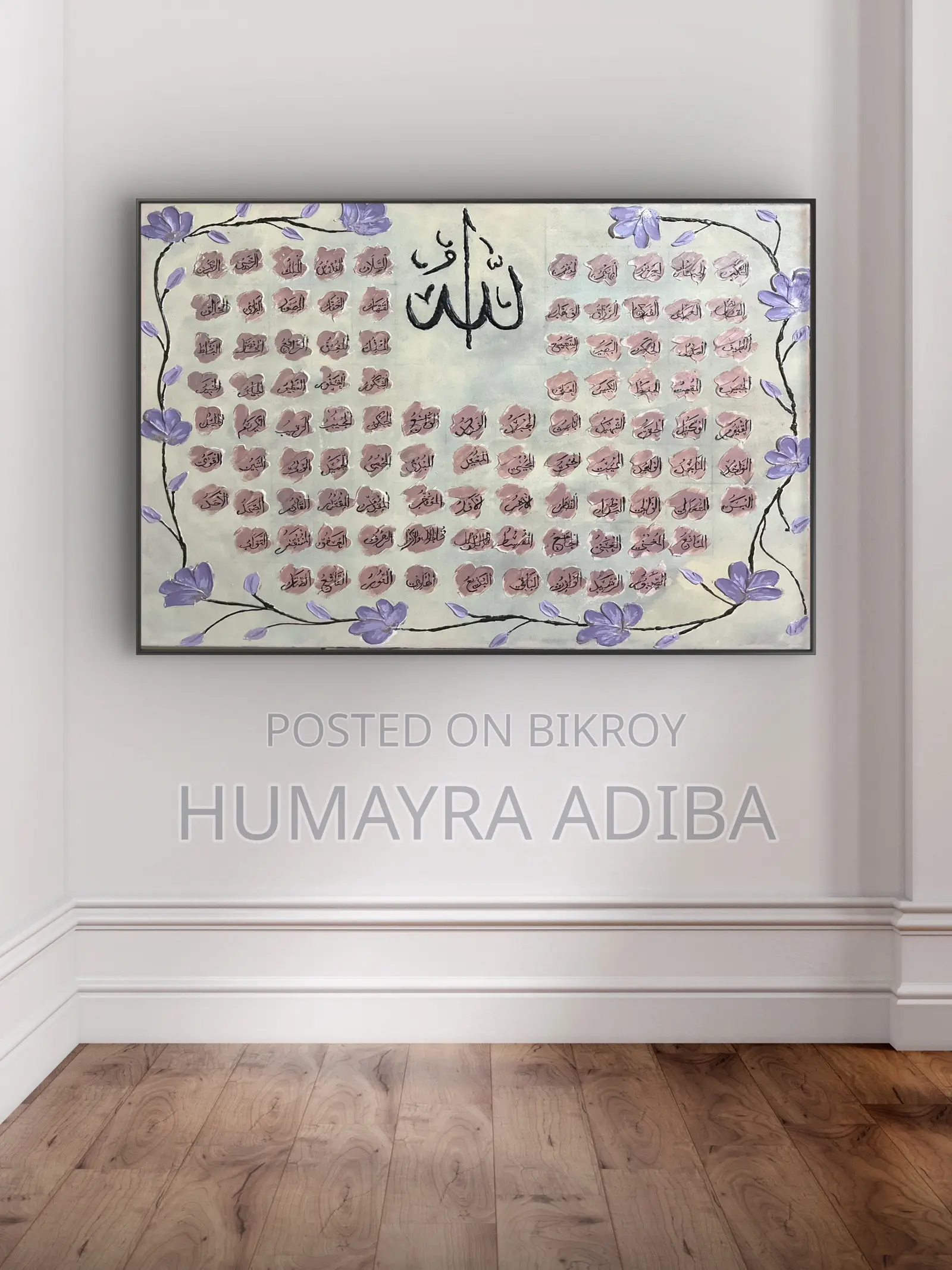 99 Names of Allah Calligraphy Canvas Painting — Handmade