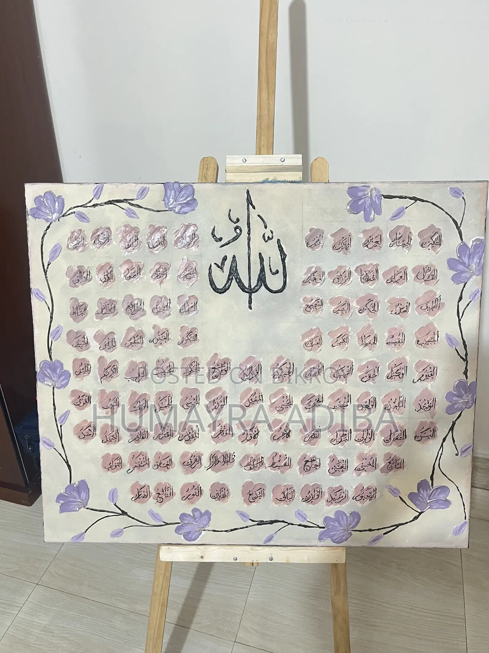 99 Names of Allah Calligraphy Canvas Painting — Handmade