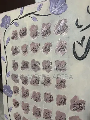 99 Names of Allah Calligraphy Canvas Painting — Handmade