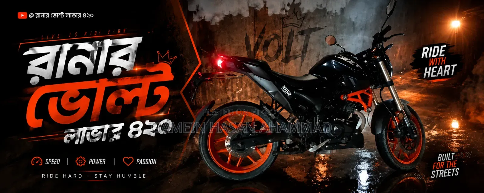 Runner Bolt 165R 2022 Black