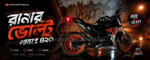 Runner Bolt 165R 2022 Black
