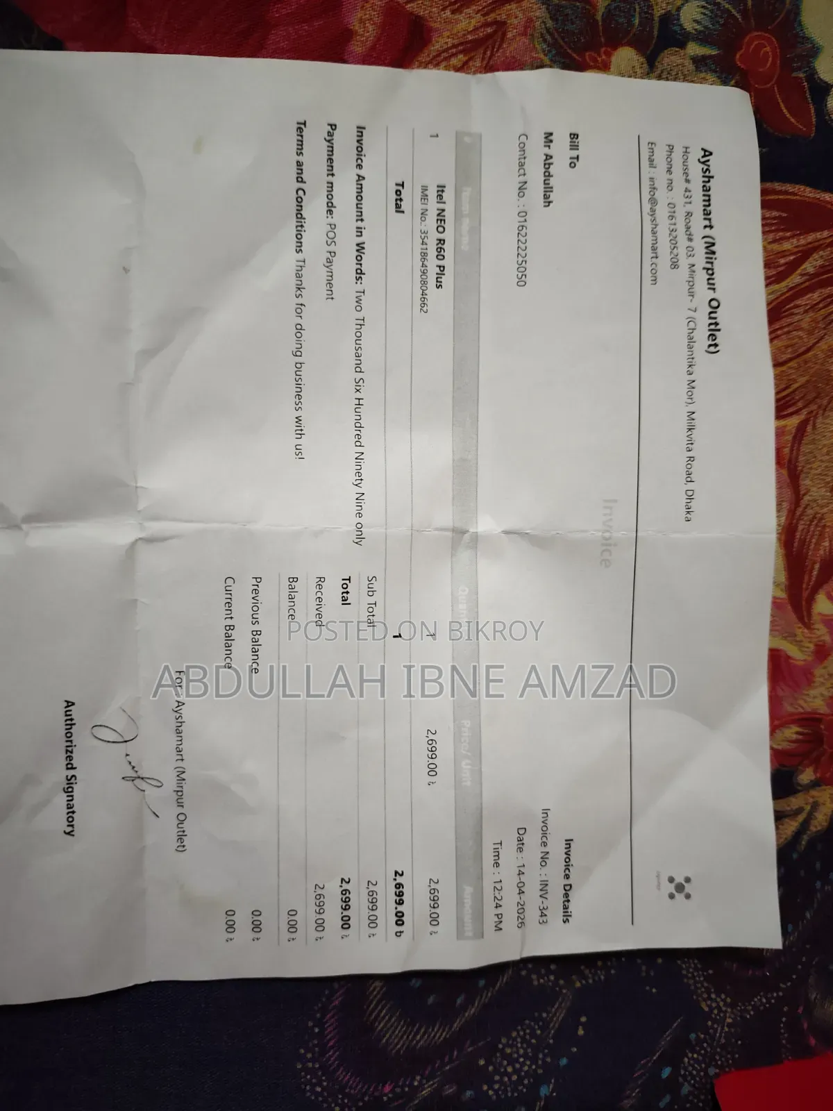 Itel Black