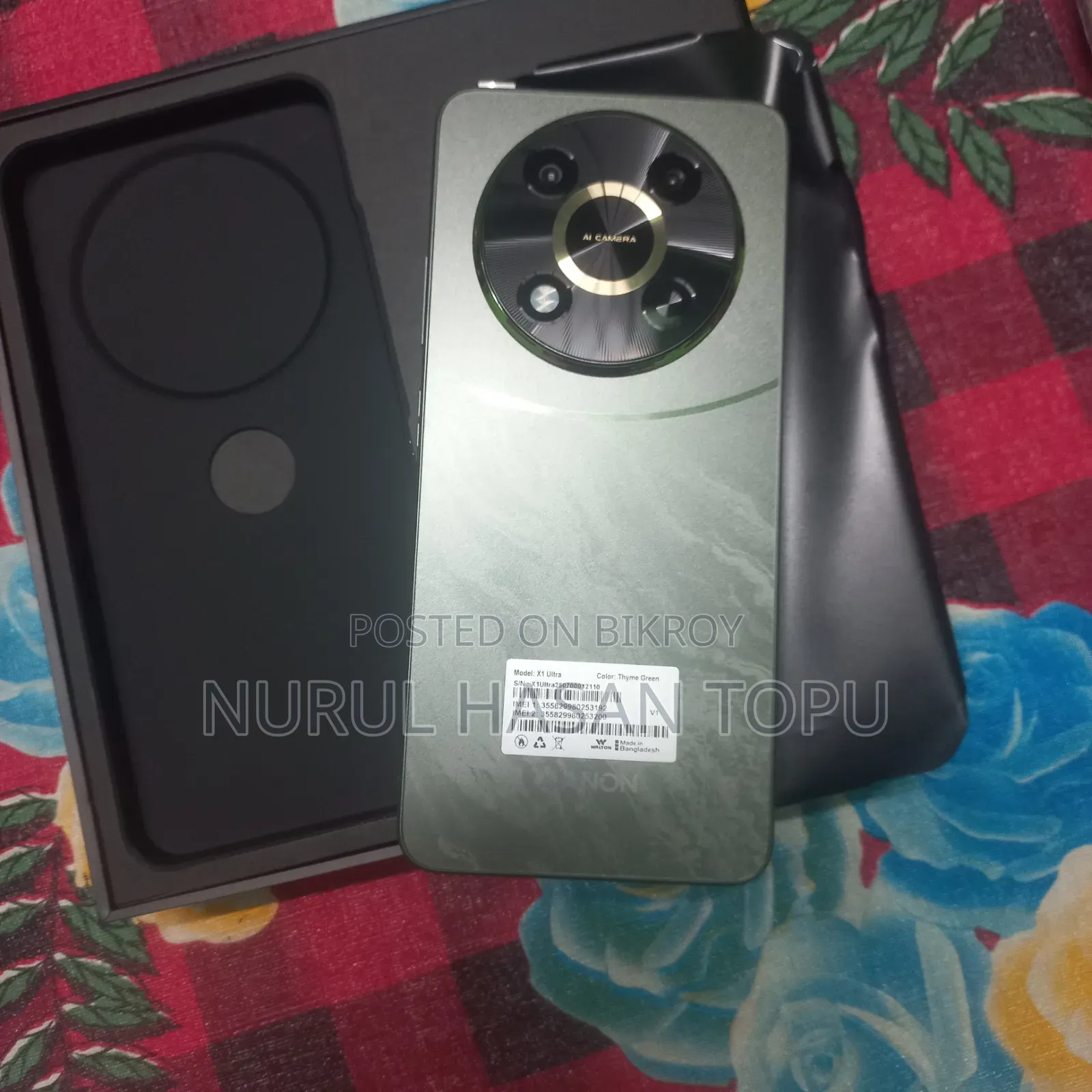 New Walton XANON X1 ULTRA 128 GB Green