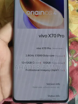 ভিভো এক্স৭০ প্রো ৫১২ জিবি