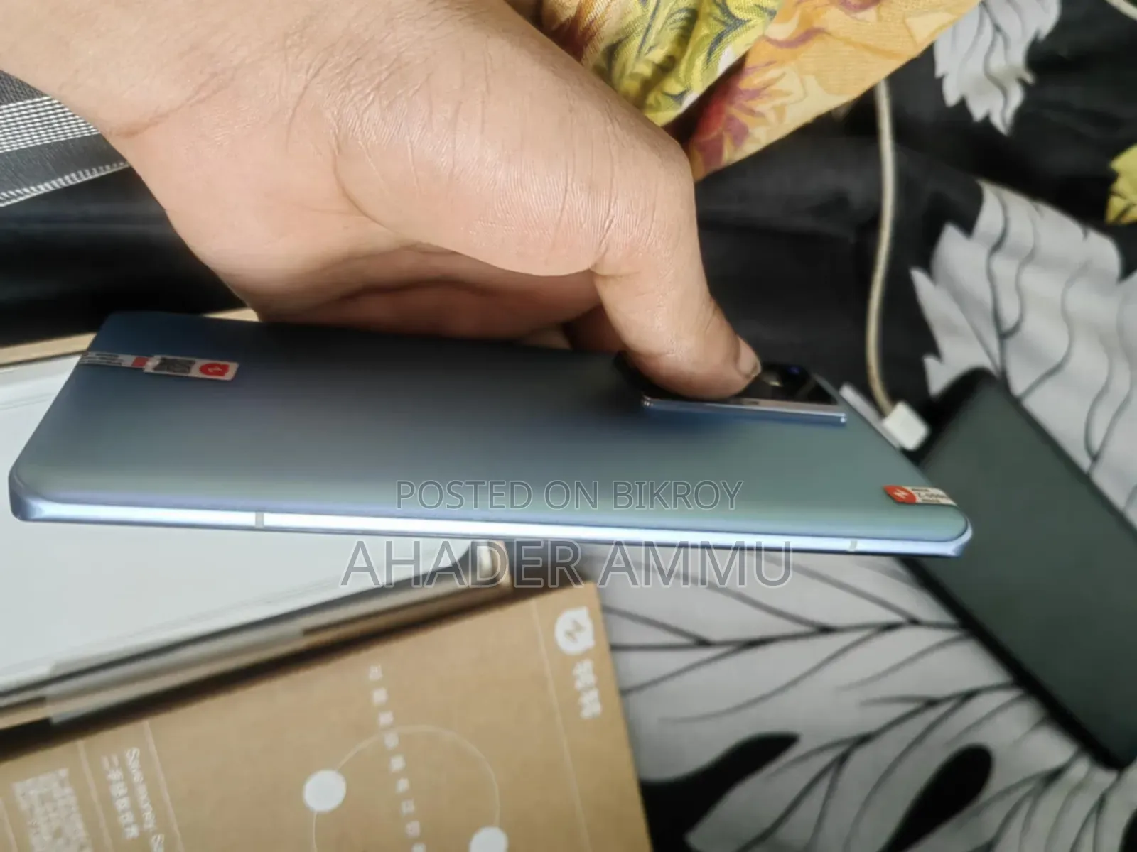 ভিভো এক্স৭০ প্রো ৫১২ জিবি