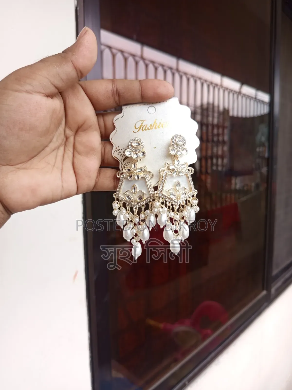 মুলতানি কানের দুল