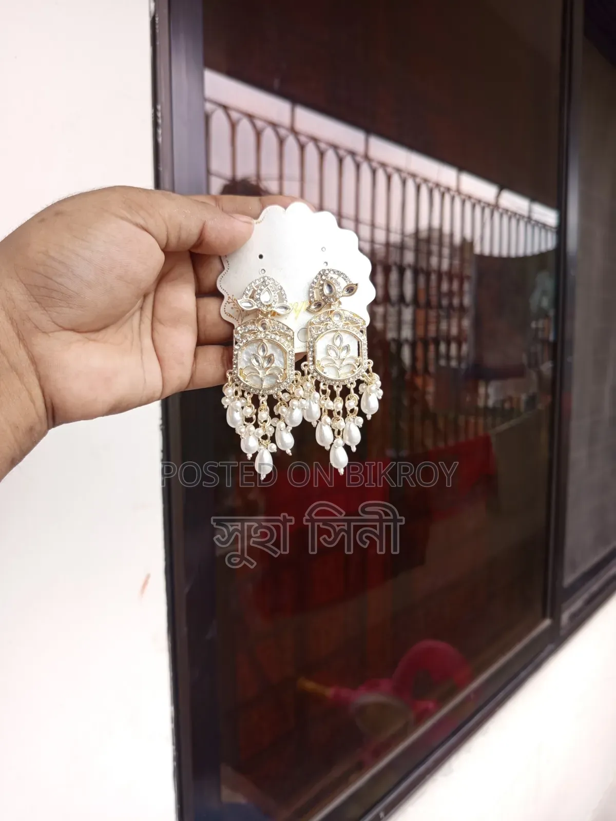 মুলতানি কানের দুল