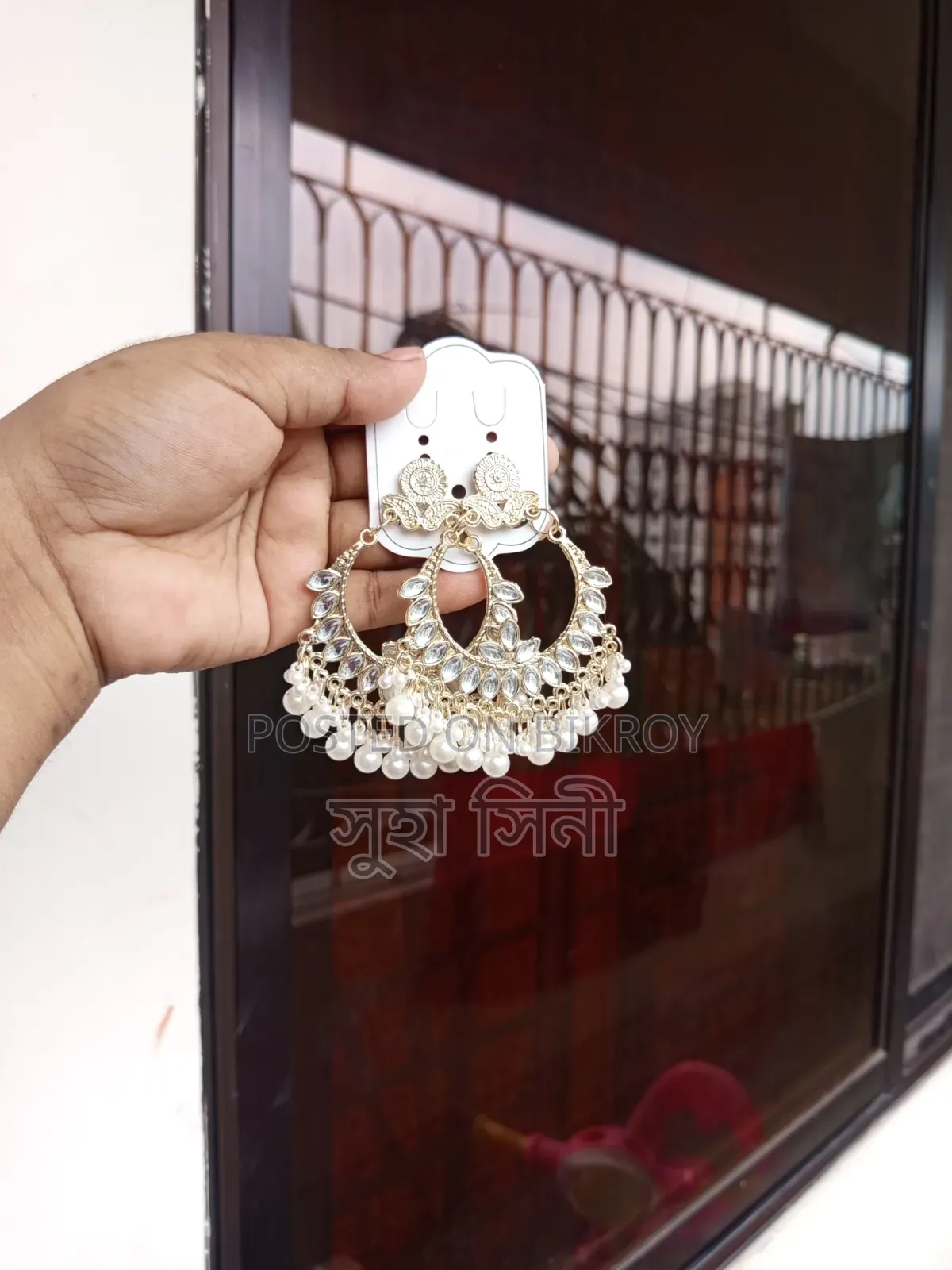 মুলতানি কানের দুল