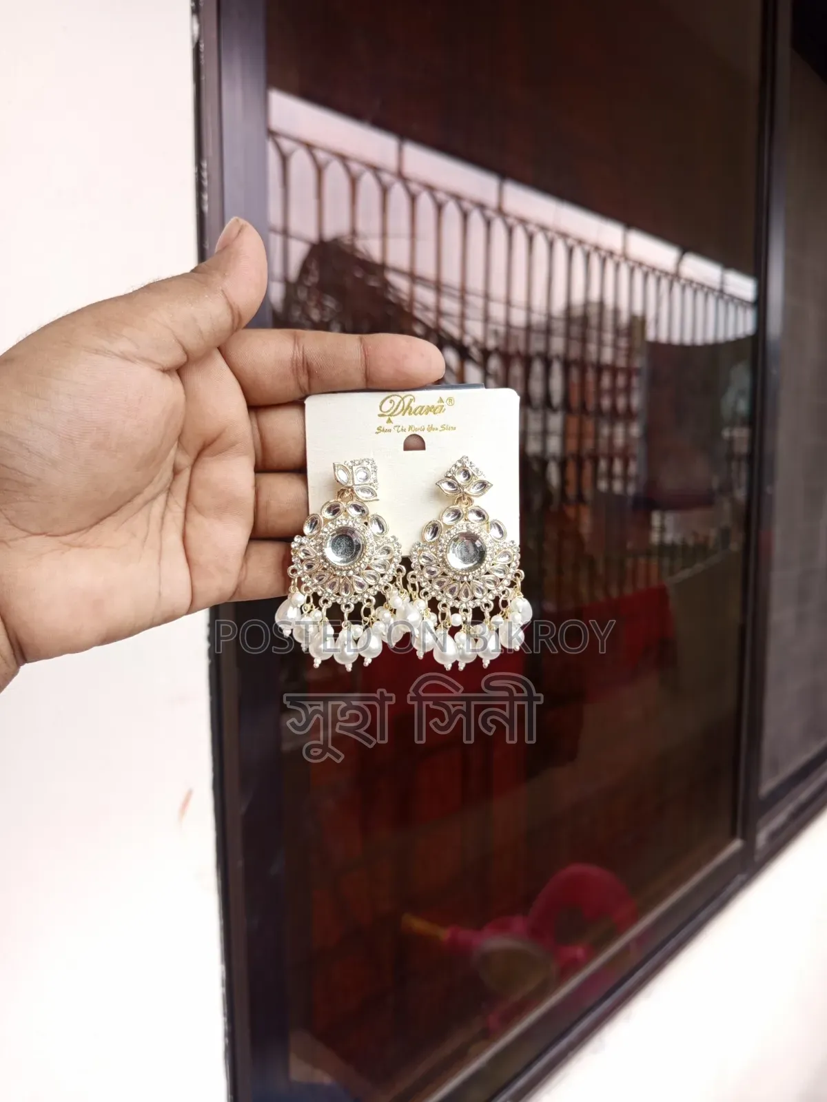 মুলতানি কানের দুল