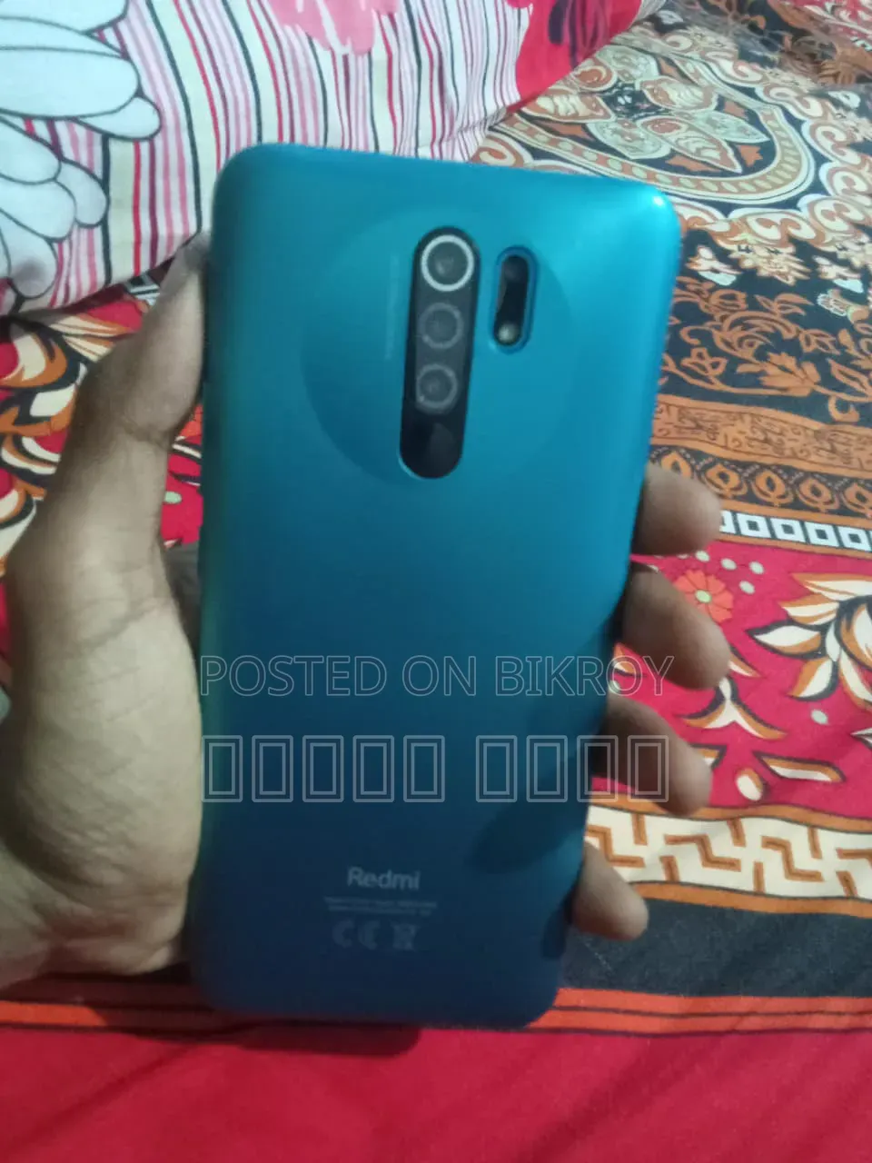 শাওমি রেডমি ৯ ৬৪ জিবি ব্লু