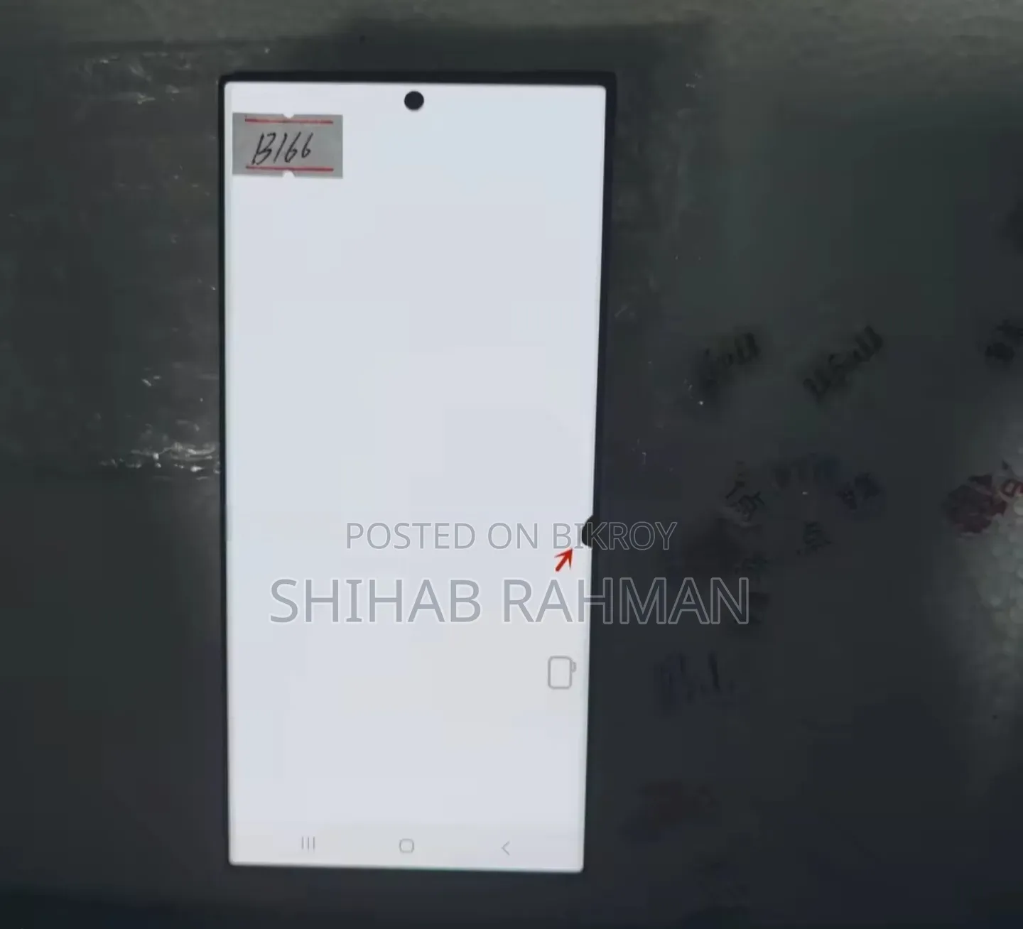 S23 Ultra Original Display
