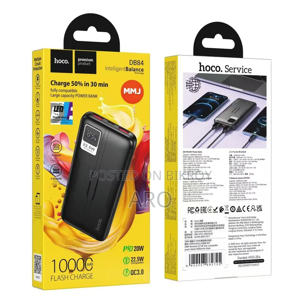 Power Bank Hoco DB84 Resolute 22.5W 10000mAh Power Bank