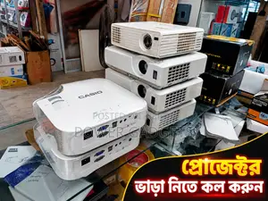 Call to rent a projector