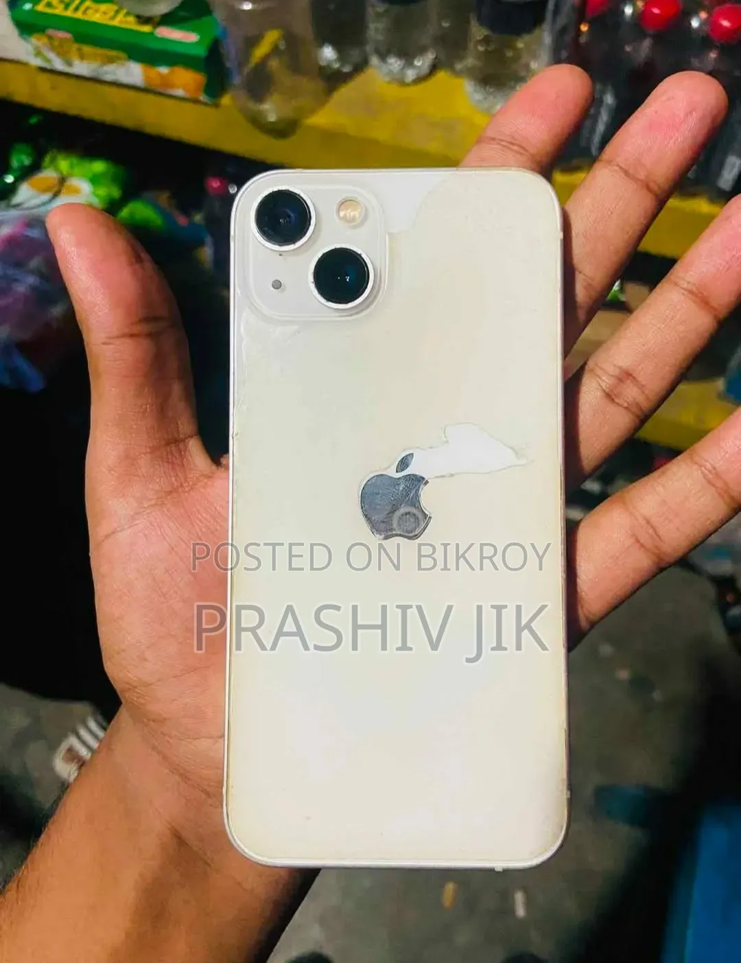 অ্যাপল আইফোন ১৩ ১২৮ জিবি সাদা