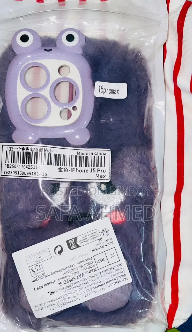 iPhone 15 Pro Max cover