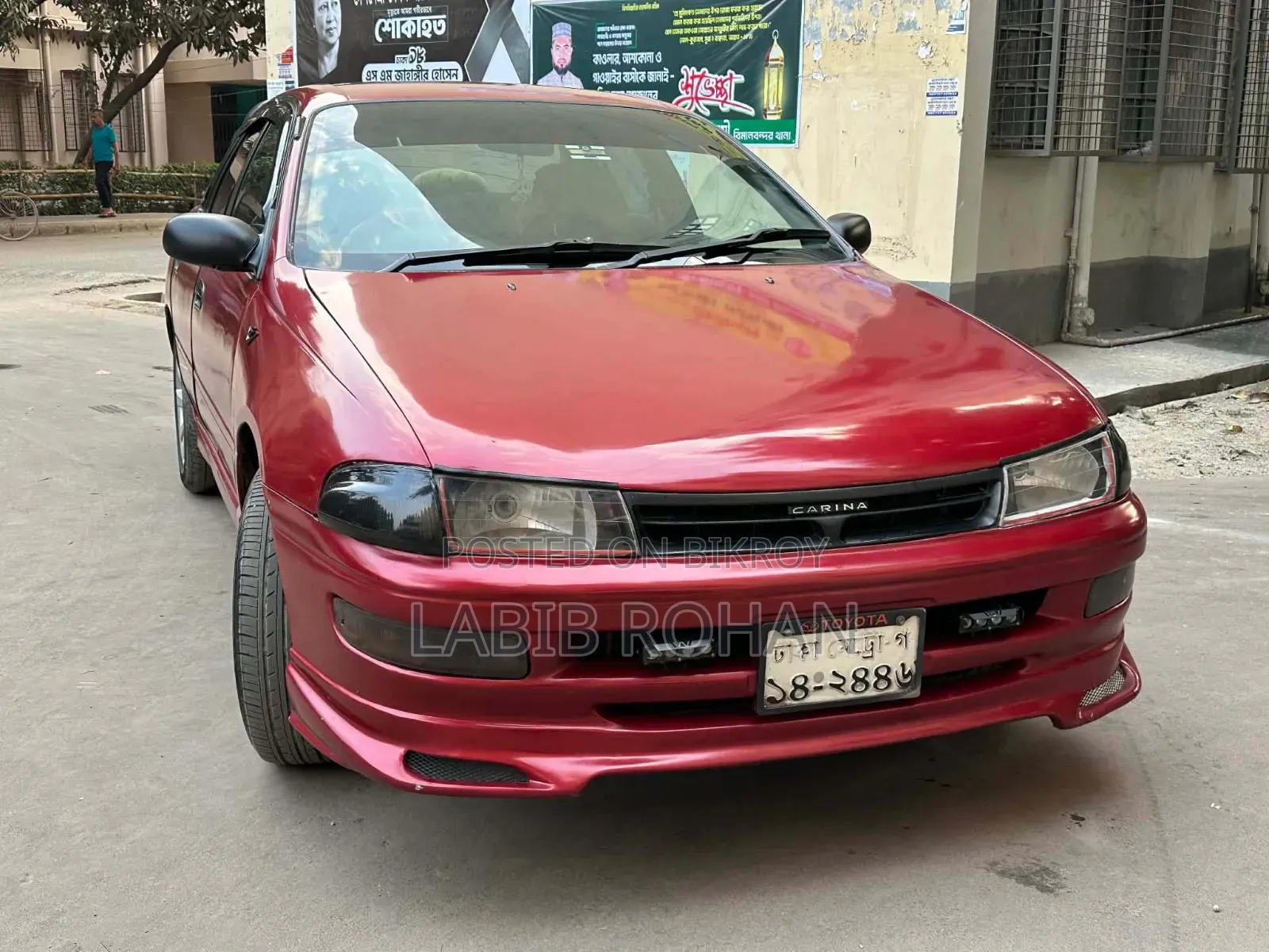 Toyota Carina 1995 Red