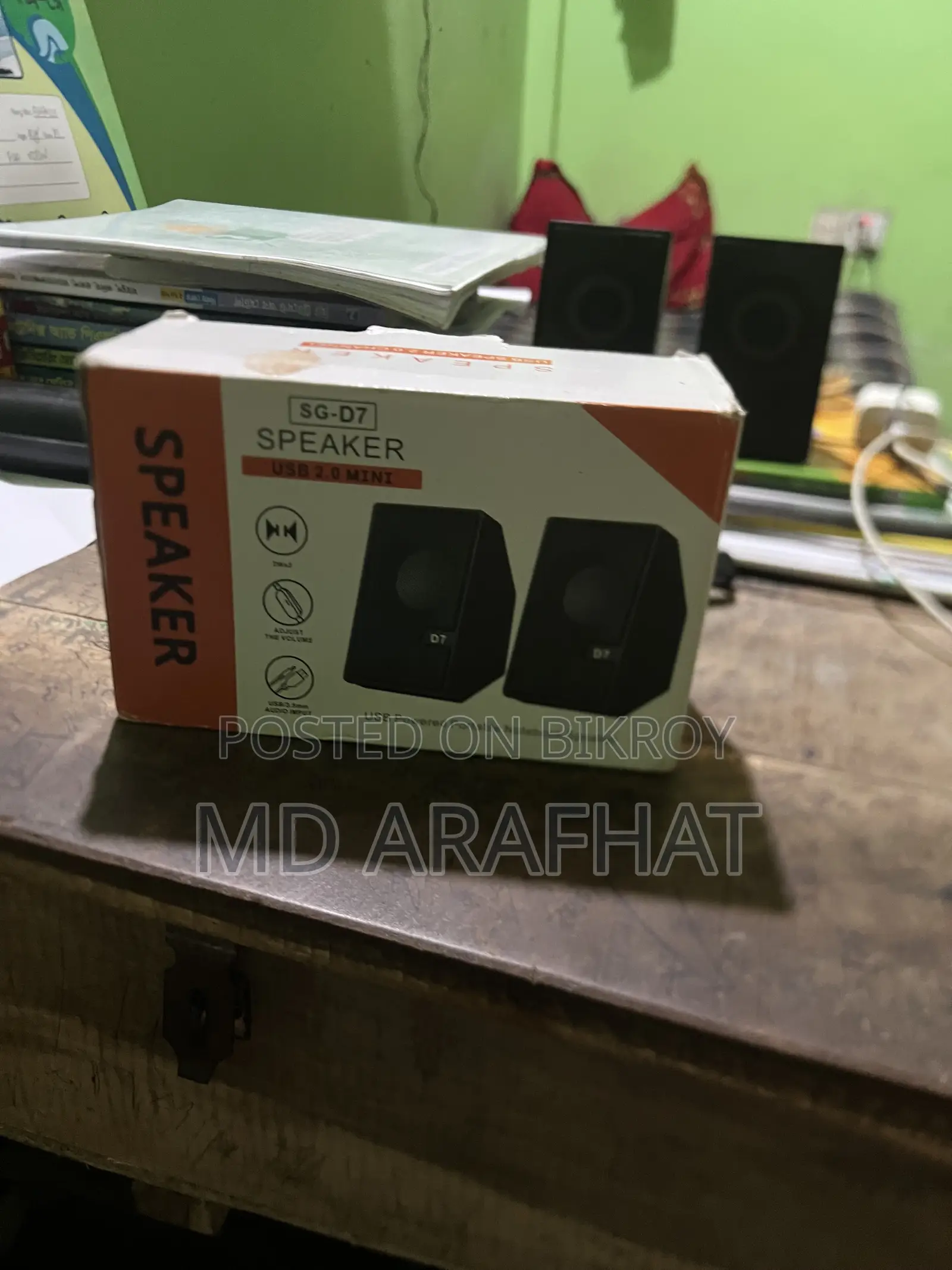স্পিকার মাএ ৩০০ টাকা