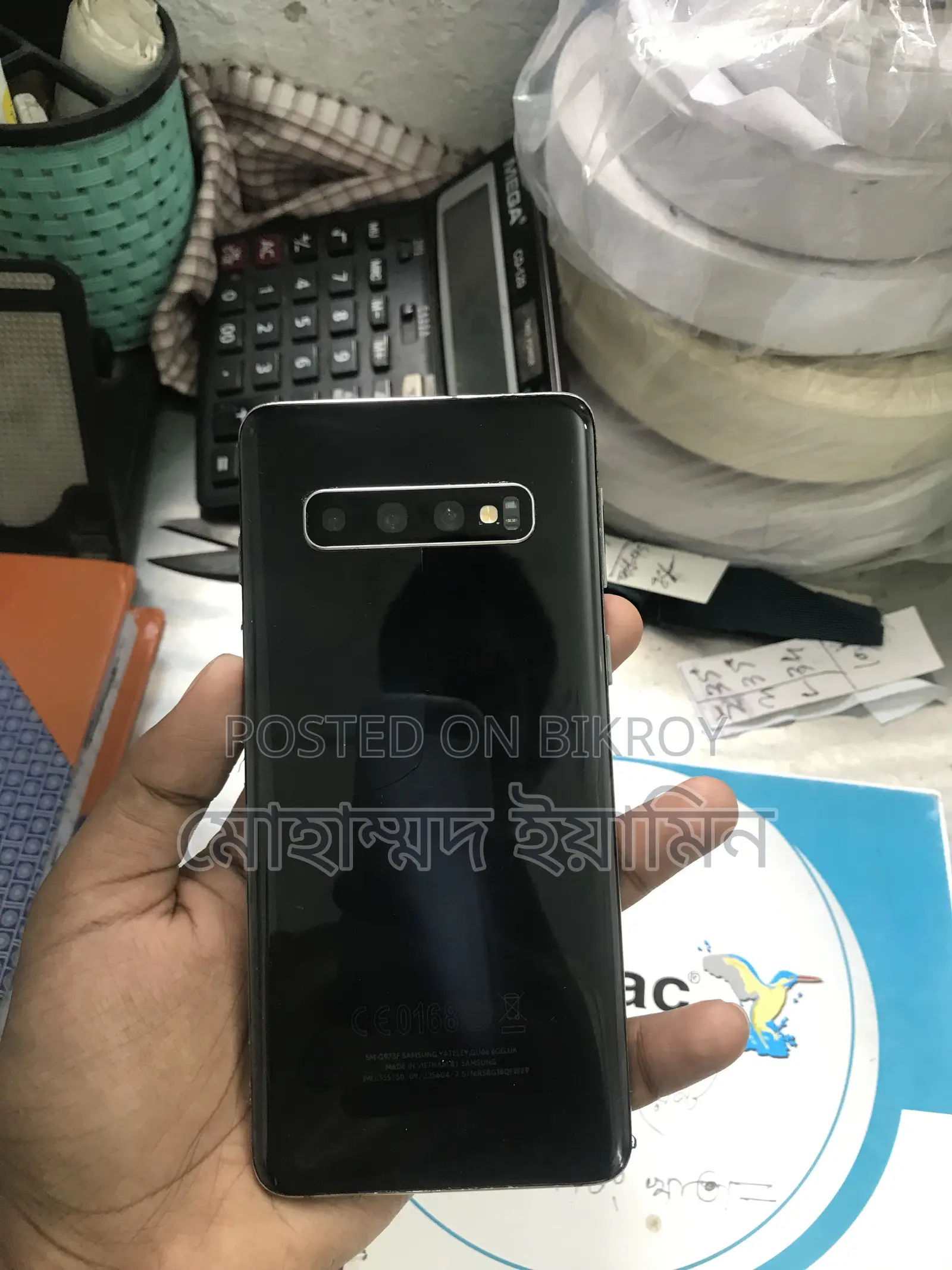 Samsung Galaxy S10 128 GB Black