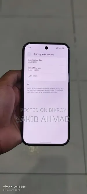 গুগল পিক্সেল ৯ ১২৮ জিবি কালো