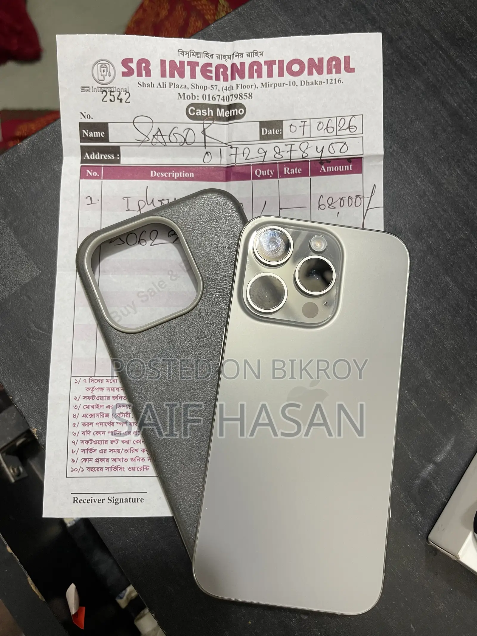 অ্যাপল আইফোন ১৫ প্রো ১২৮ জিবি গ্রে
