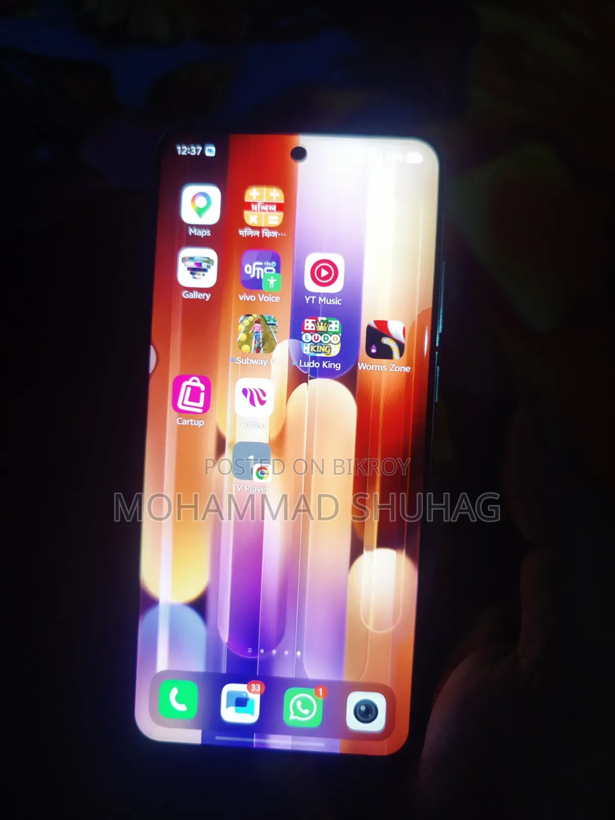 ভিভো এক্স২০০ ২৫৬ জিবি হোয়াইট