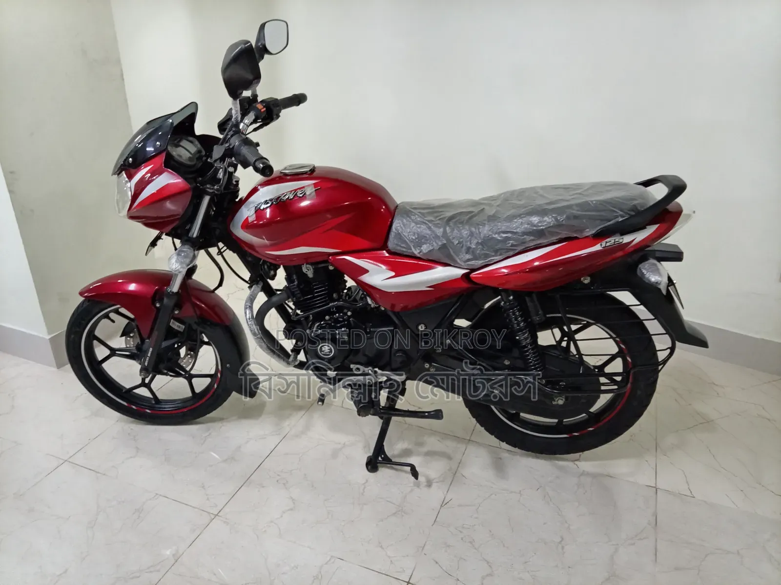 New Bajaj Discover 125 2023 Red