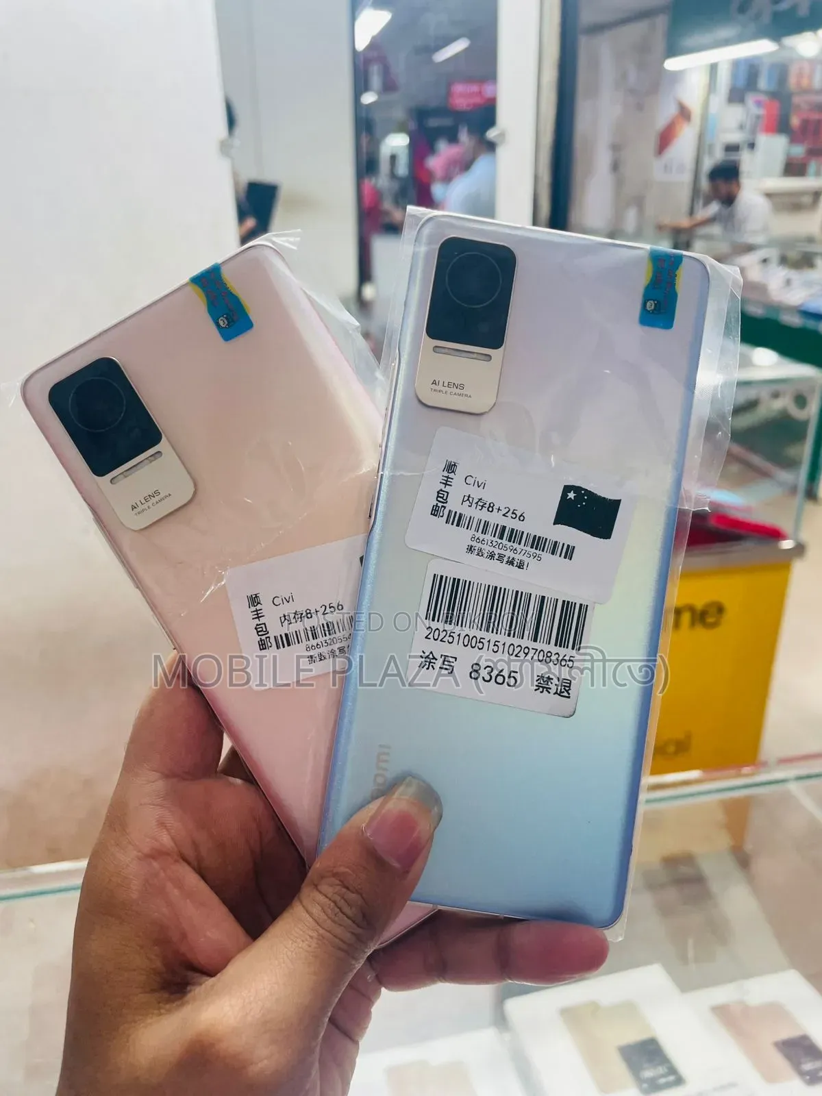 নতুন Xiaomi Civi 1S ২৫৬ জিবি