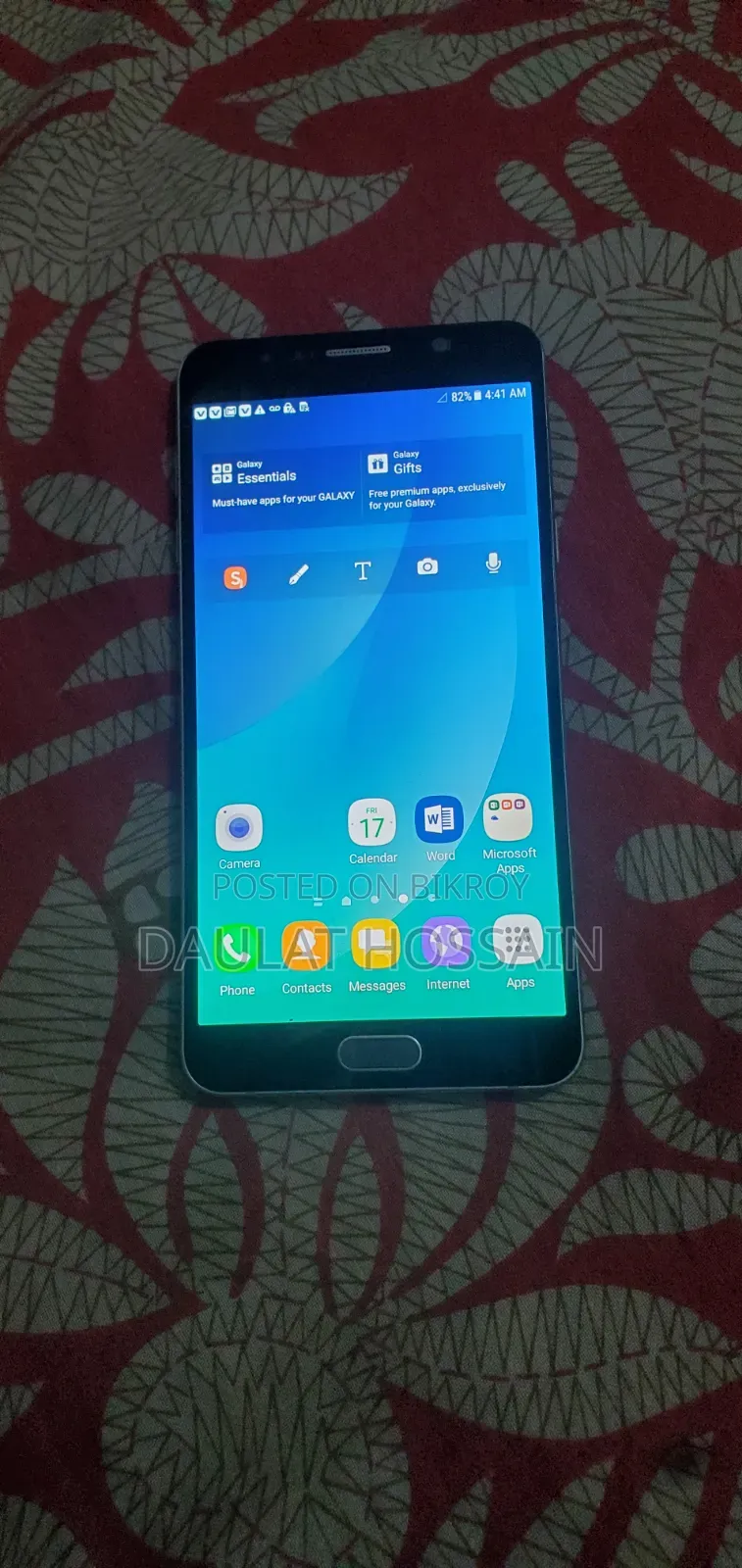 স্যামসাং গ্যালাক্সি নোট ৫ ৩২ জিবি ব্রোঞ্জ