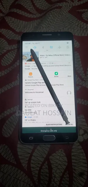স্যামসাং গ্যালাক্সি নোট ৫ ৩২ জিবি ব্রোঞ্জ