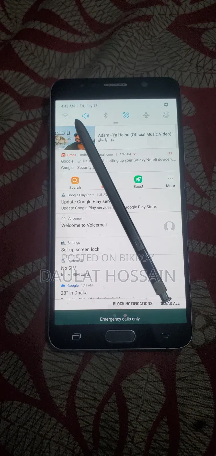 স্যামসাং গ্যালাক্সি নোট ৫ ৩২ জিবি ব্রোঞ্জ