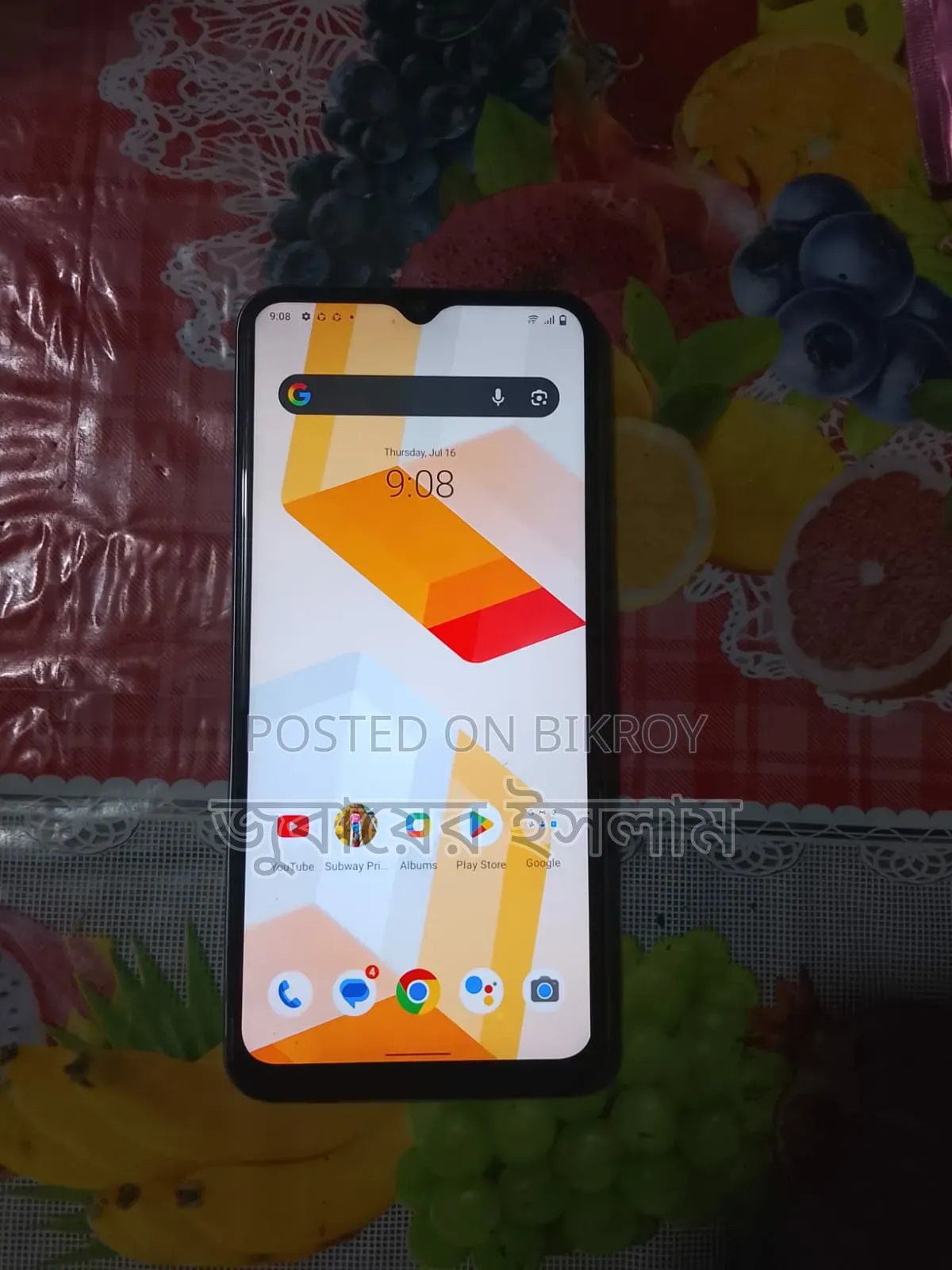 Vivo Y21 64 GB White