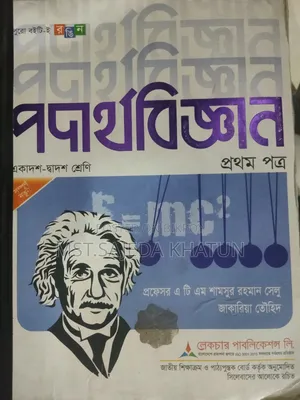 HSC Books 2026