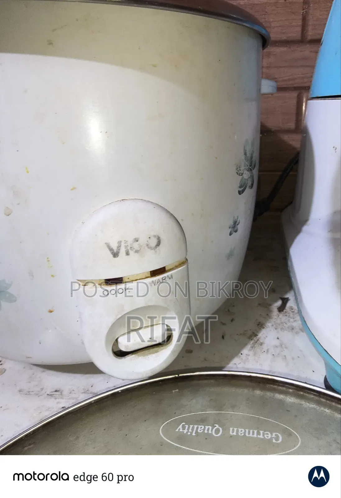 রাইস কুকার ভিগো