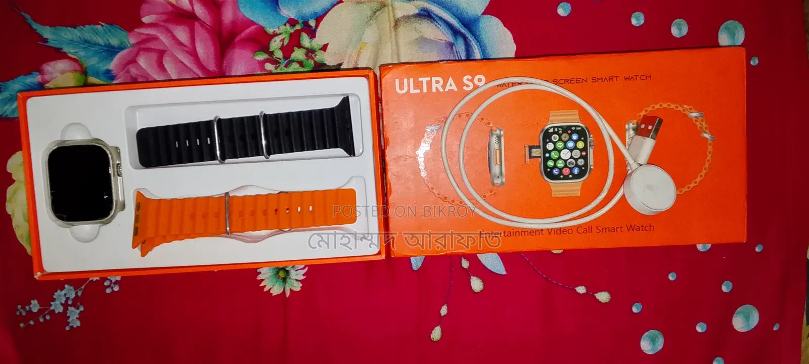 মোহাম্মদ আব্দুর রহমান আরাফাত