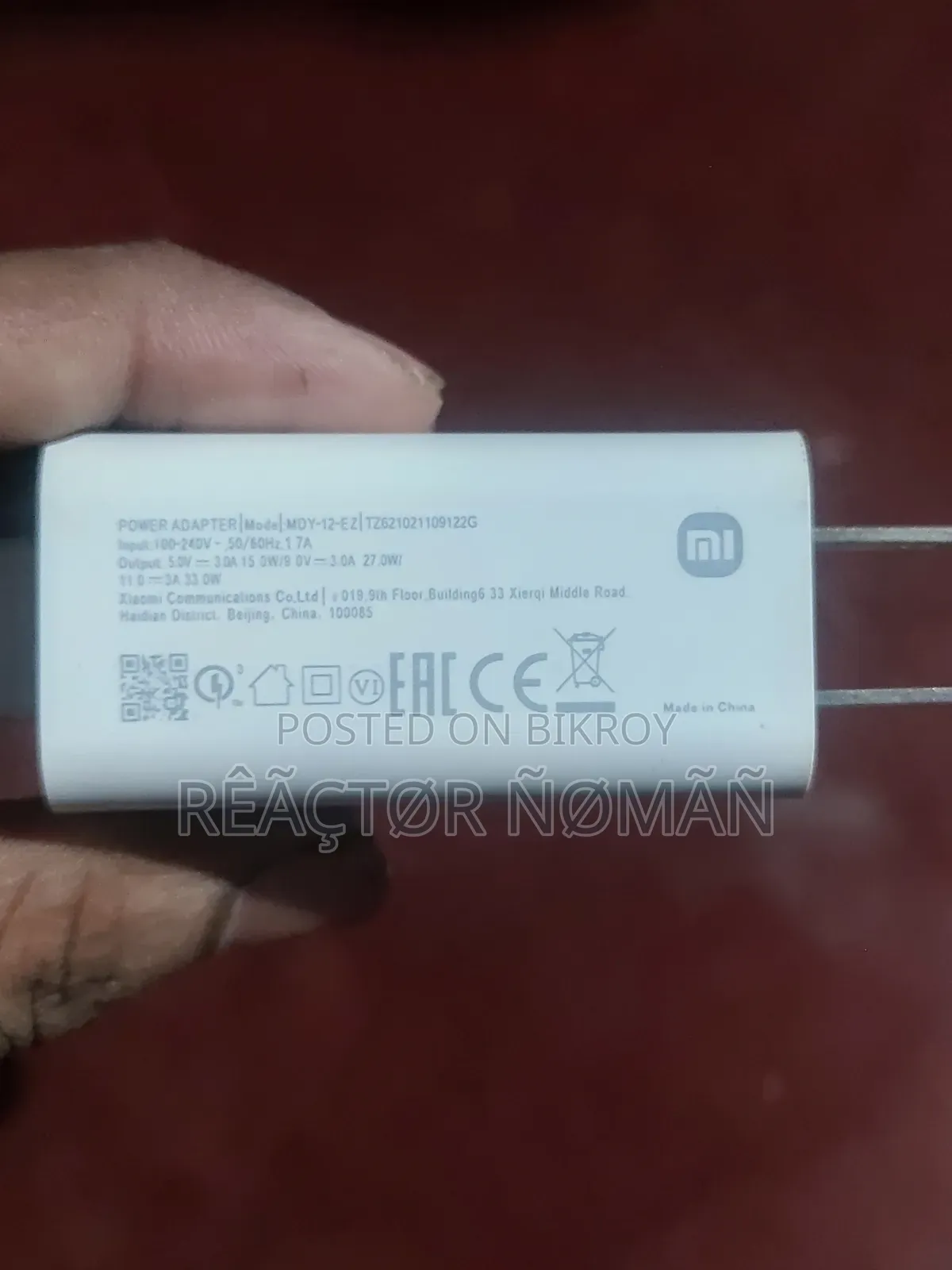 ফাস্ট চার্জার