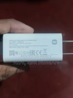 ফাস্ট চার্জার
