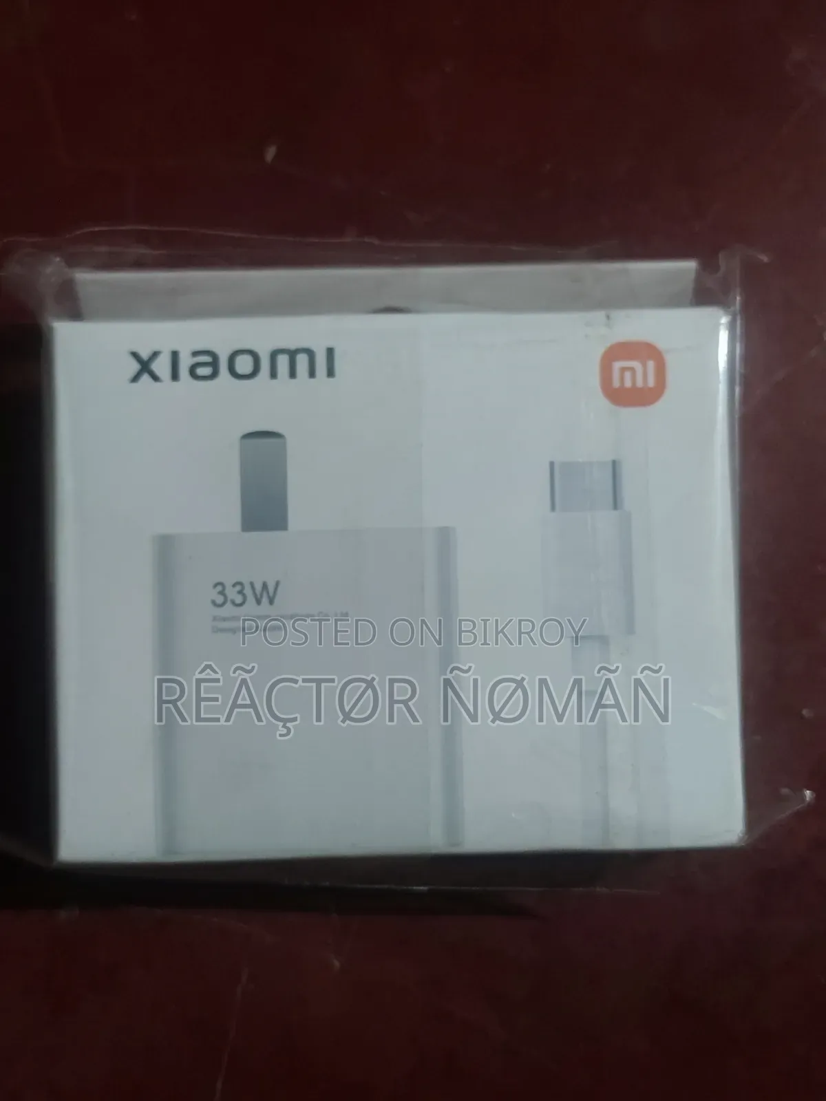 ফাস্ট চার্জার