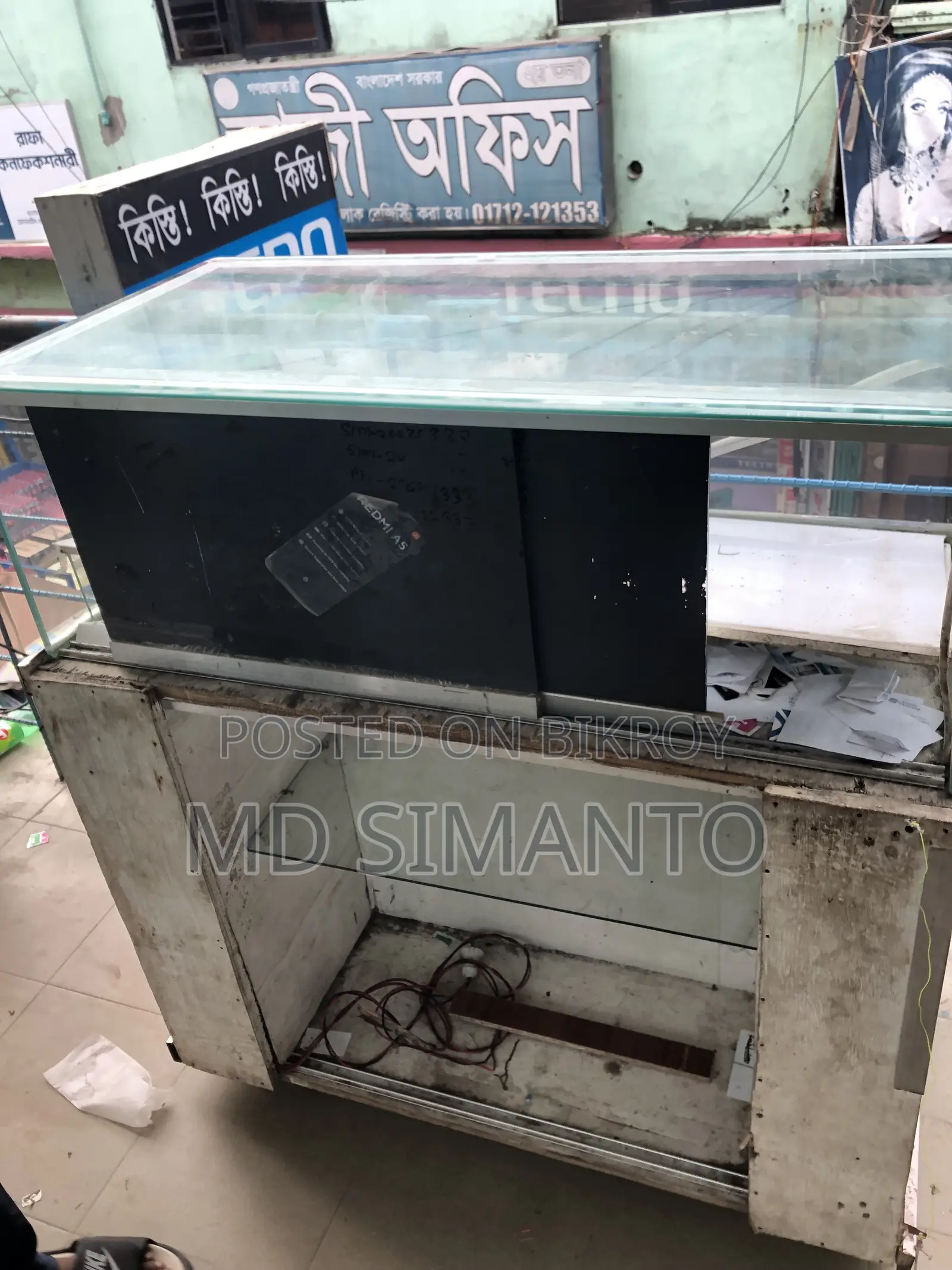 Mi Mobile Desk
