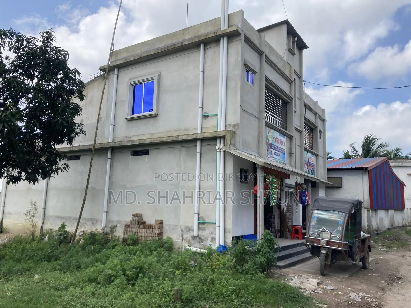 শাউন আটা মিল
