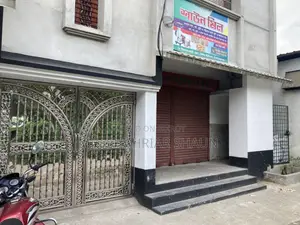 শাউন আটা মিল