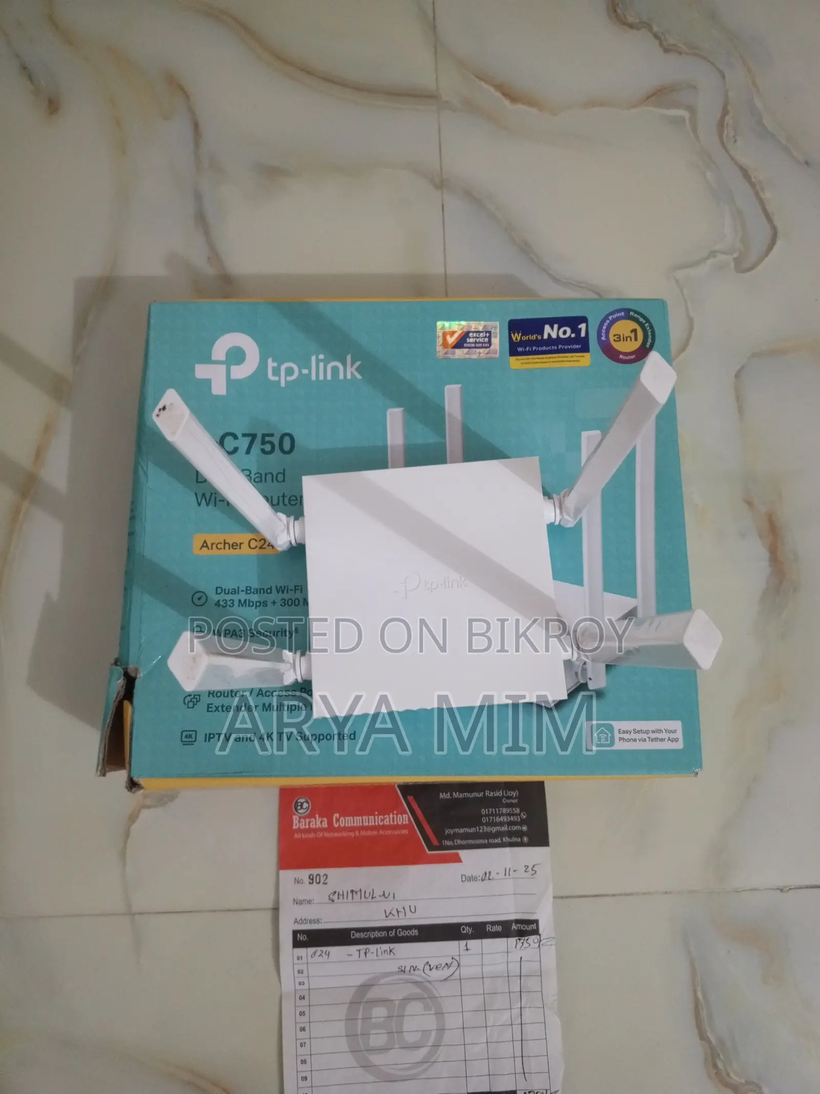 TP-Link Archer C24 AC750 Dual Band Wi-Fi Router | Like New | Khulna