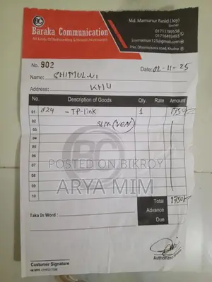TP-Link Archer C24 AC750 Dual Band Wi-Fi Router | Like New | Khulna