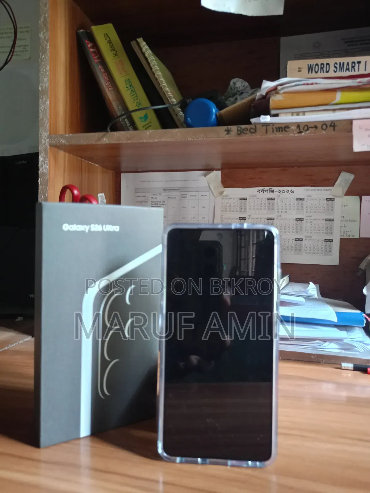 New Samsung Galaxy S26 256 GB