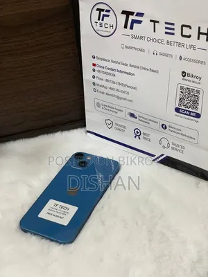 Apple iPhone 13 ১২৮ জিবি ব্লু