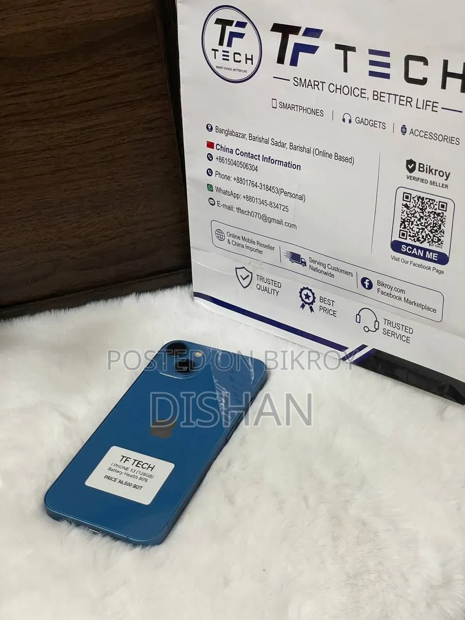 Apple iPhone 13 ১২৮ জিবি ব্লু