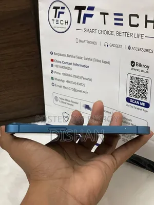 Apple iPhone 13 ১২৮ জিবি ব্লু