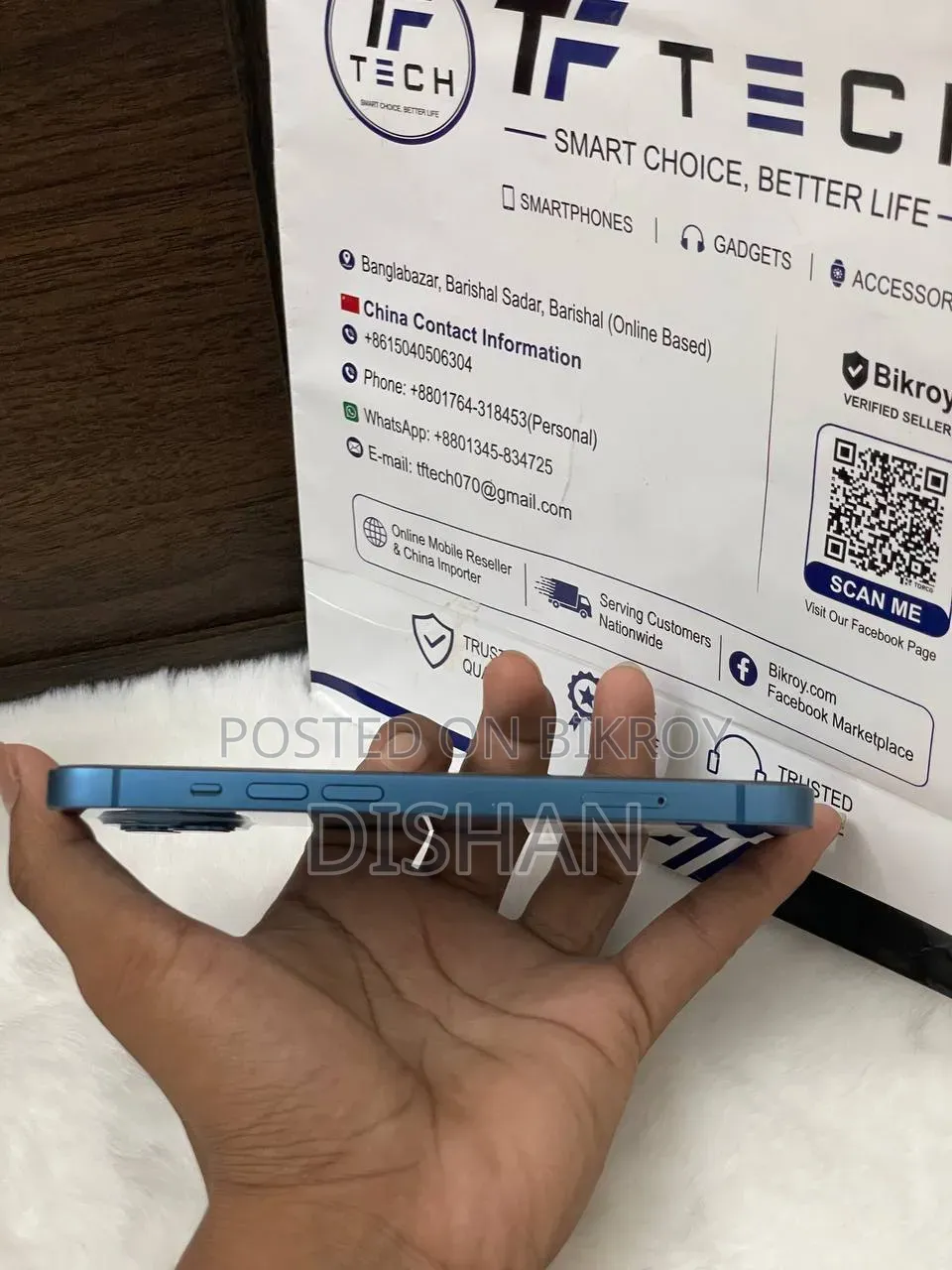Apple iPhone 13 ১২৮ জিবি ব্লু