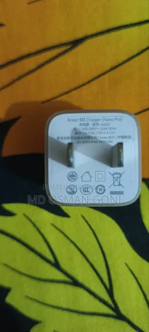 Ankor Adapter