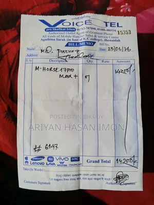 এম-হর্স ১২৮ জিবি অরেঞ্জ